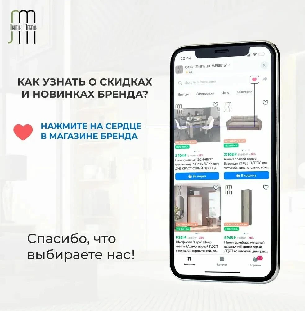 Кухонный гарнитур (кухня)Честер 2.0 Белый/Белый , столешница Дуб кера 38 мм 2000х2178х600 мебельный РАЙ