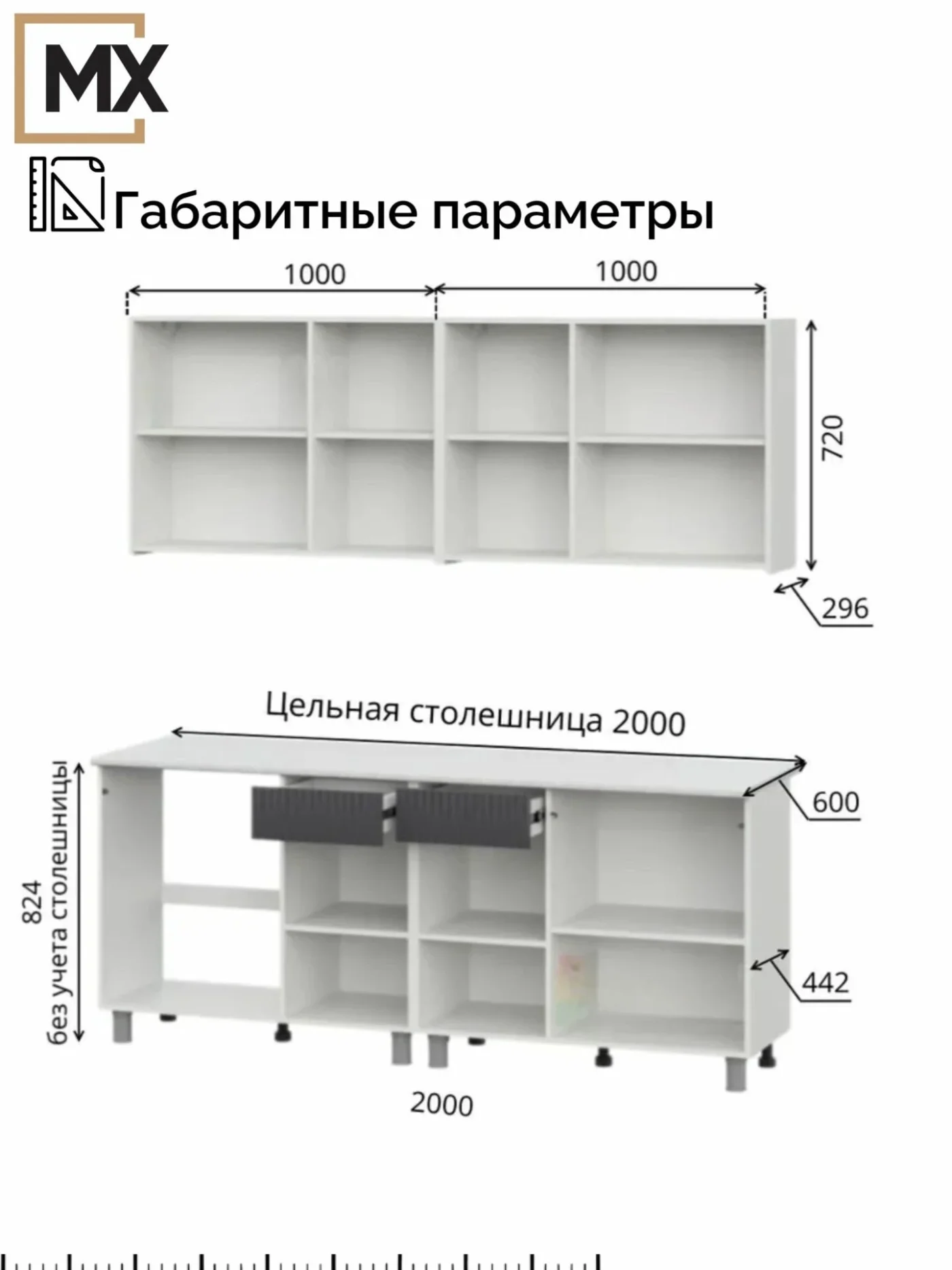 Кухонный гарнитур мркг 10 София Амелия МДФ/ЛДСП 2м белый текстурный, графит со столешницей Антарес