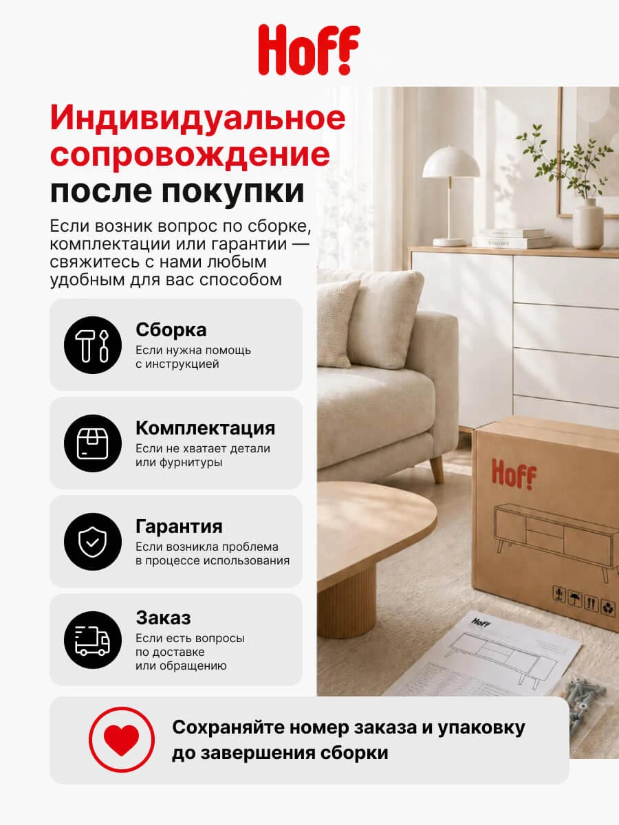 Кухонный гарнитур Hoff Маренго 2,4 м, 240х210х60 см, цвет дуб золотой крафт, маренго