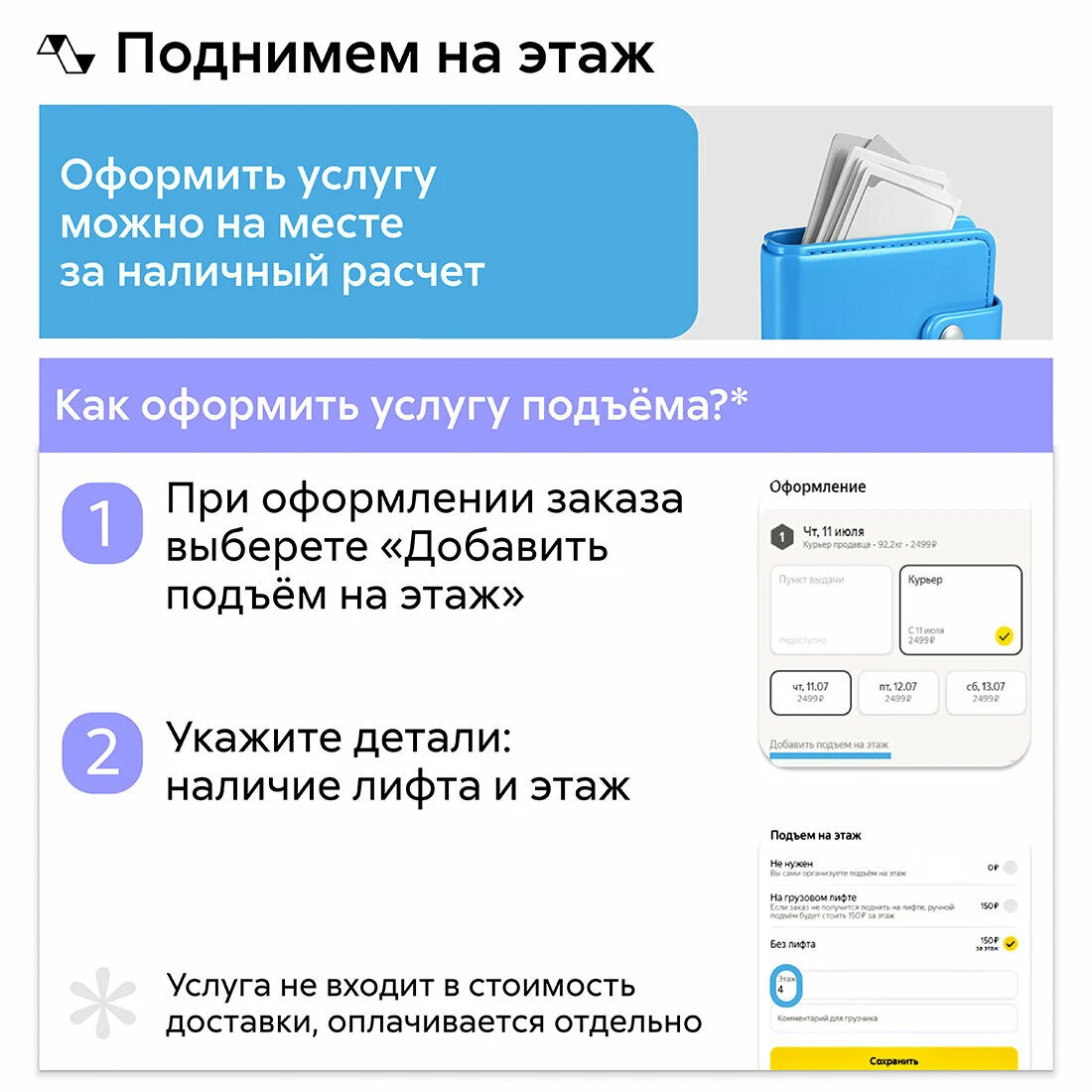 Кухонный гарнитур угловой Нонтон Гренто, 300х180 см, белый / серебряная вуаль / антарес