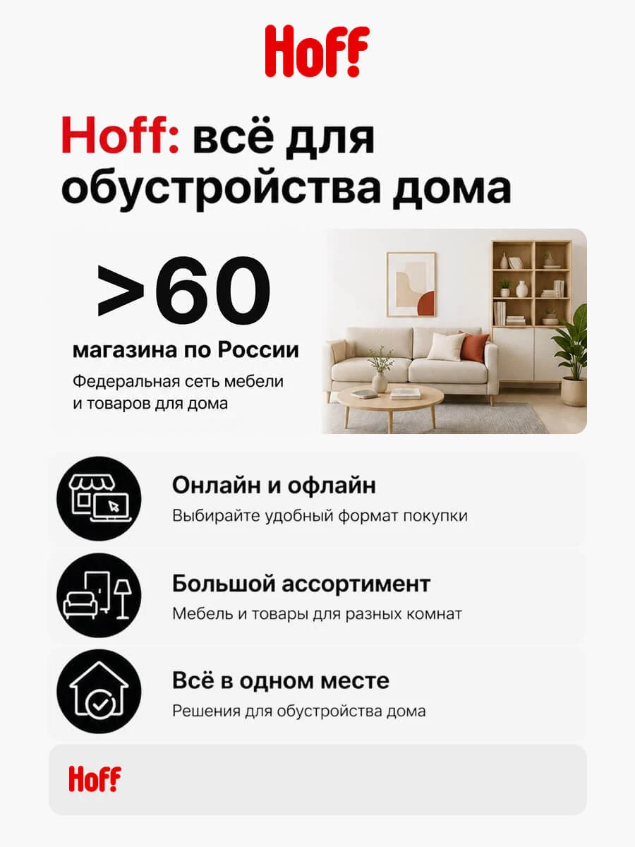 Кухонный гарнитур Hoff Эдинбург, 180х216х60, цвет дуб крафт серый, железный камень, чёрный матовый
