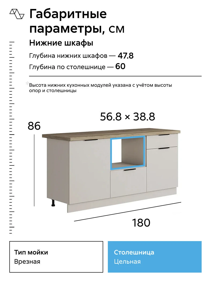 Кухонный гарнитур Нонтон Бохо, 180 см, кашемир / дуб крафт серый
