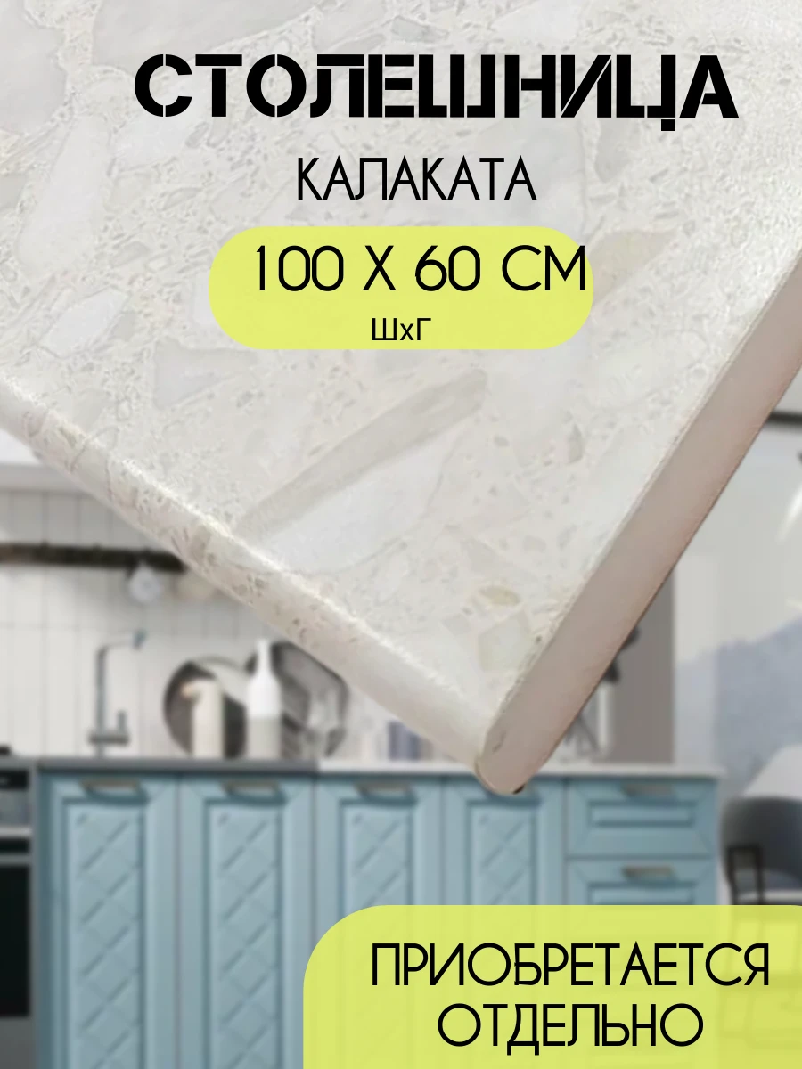 Кухонный гарнитур Агава, готовая кухня длиной 160 см без столешницы, цвет Антрацит