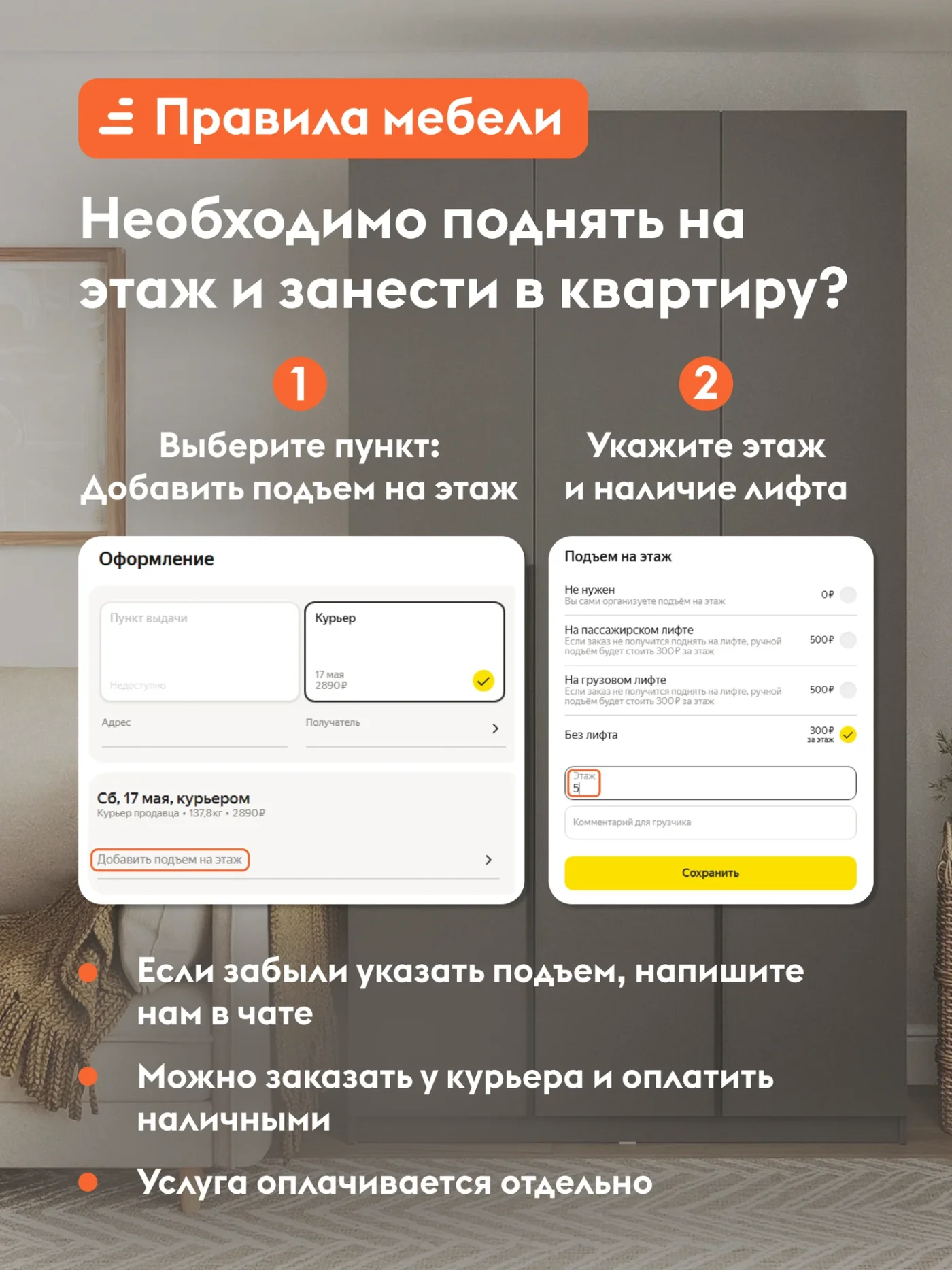 Кухонный гарнитур Комби 2.6 м, мебель для дома и кухни, Белый / Бланж / Графит