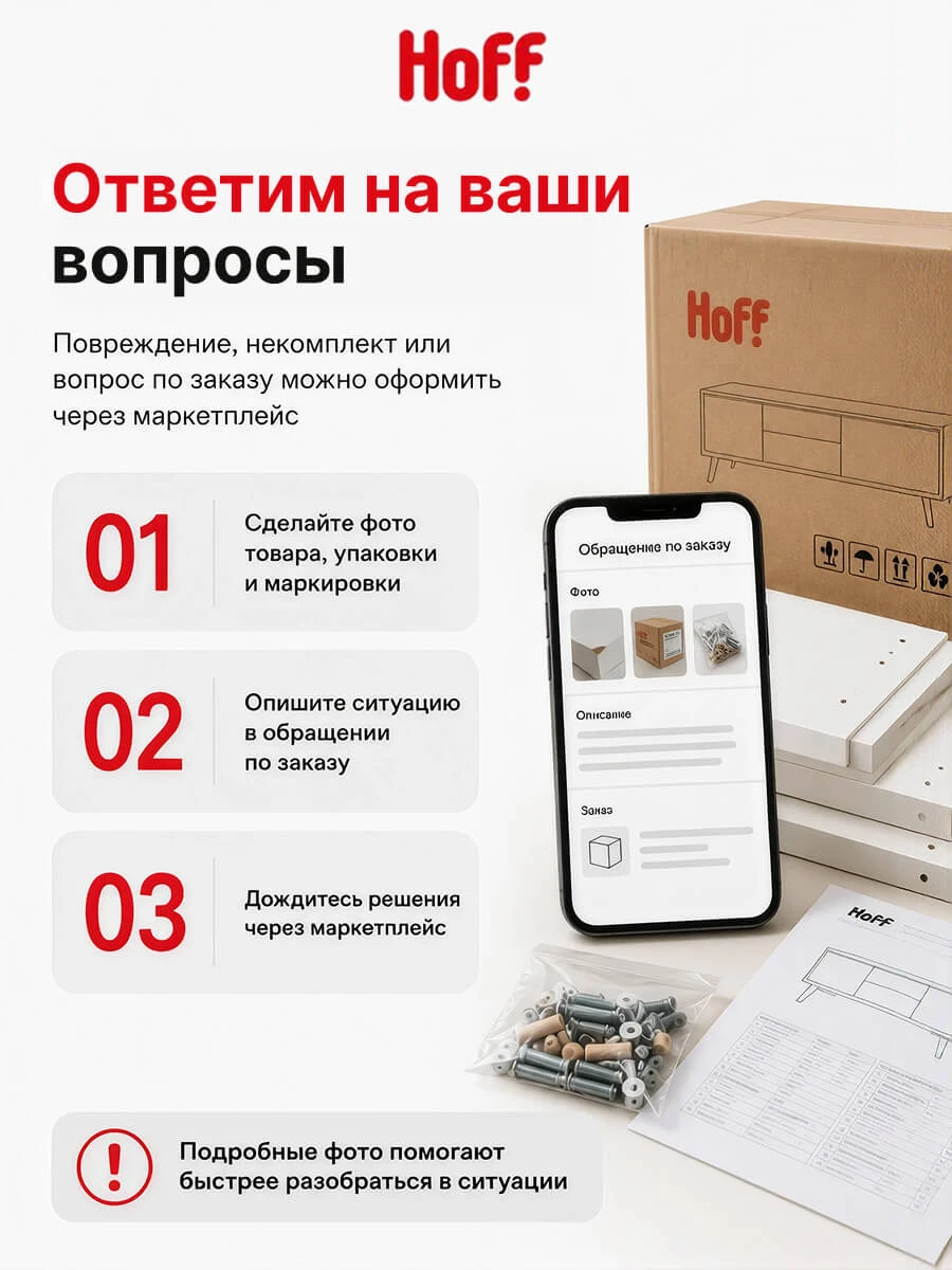 Кухонный гарнитур Hoff Сити 2,4 м, 240х210х52,6 см, белый/дуб ирландский натуральный/авокадо