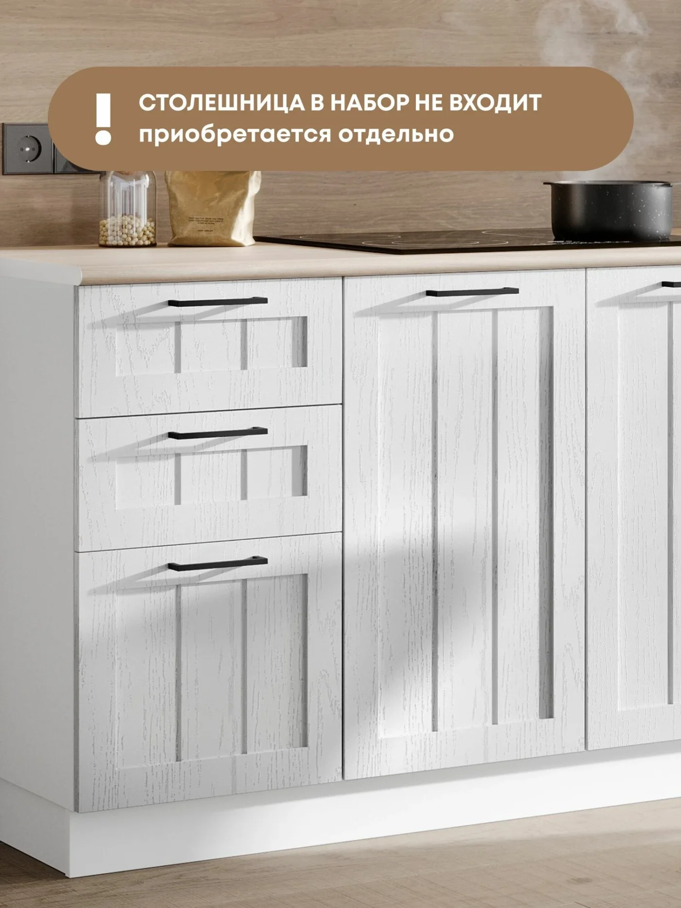 Кухонный гарнитур "Купава" 2 м ( Белый дуб / Белый шагрень )