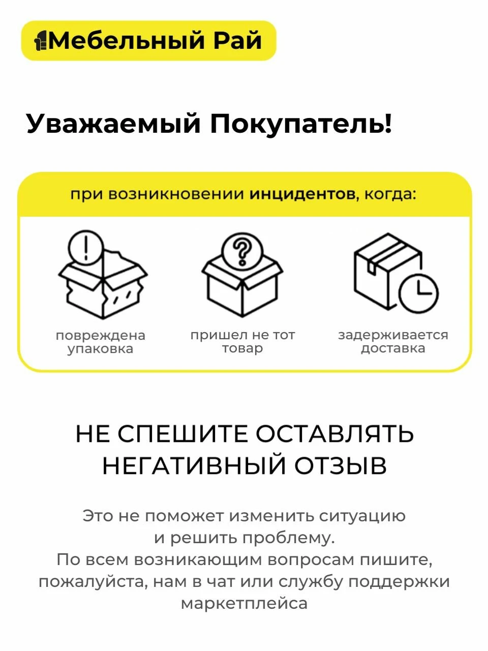 Кухонный гарнитур 2м (к.2) Монако шарли бриз, графит, МИФ