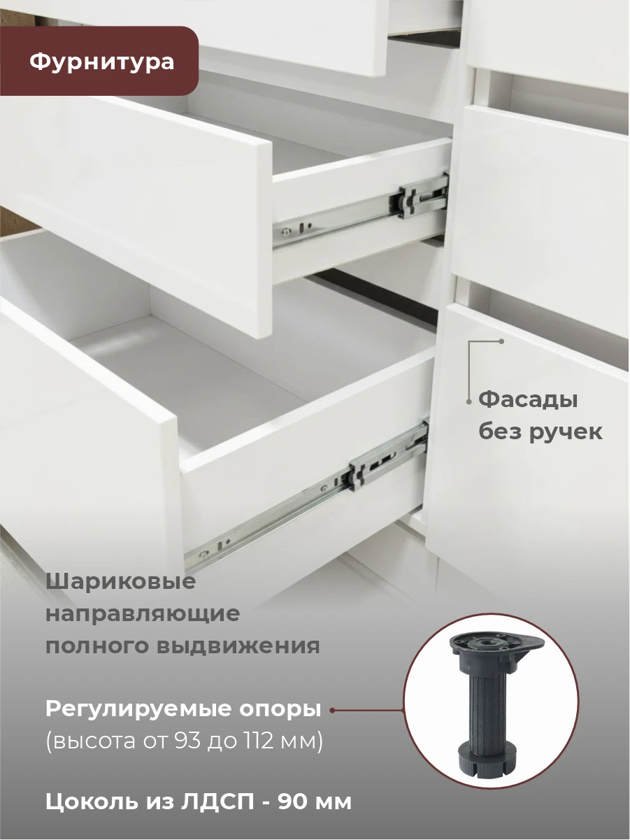 Кухонный гарнитур угловой со столешницей, мойкой и сифоном в подарок размер 110х220 см, цвет: Венге/Дуб вотан
