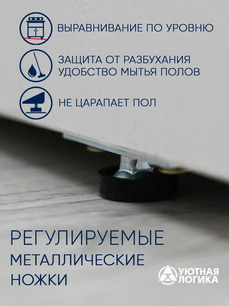 Кухня уютная логика, Брокер, Пластик, ЛДСП, белая 2х1,8 м угловая, с ящиками и полками