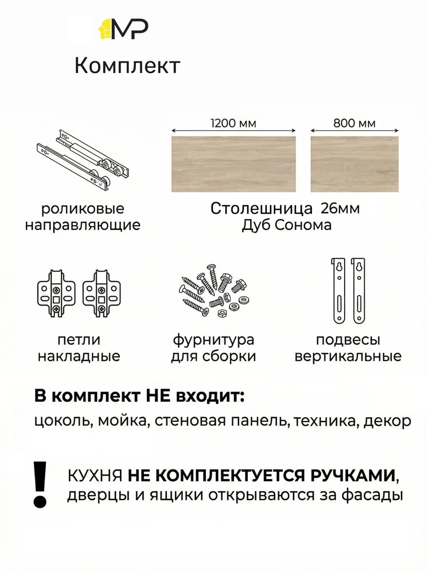 Кухонный гарнитур Денвер Эккервуд 2м серый графит/ дуб сонома со столешницей, ЛДСП
