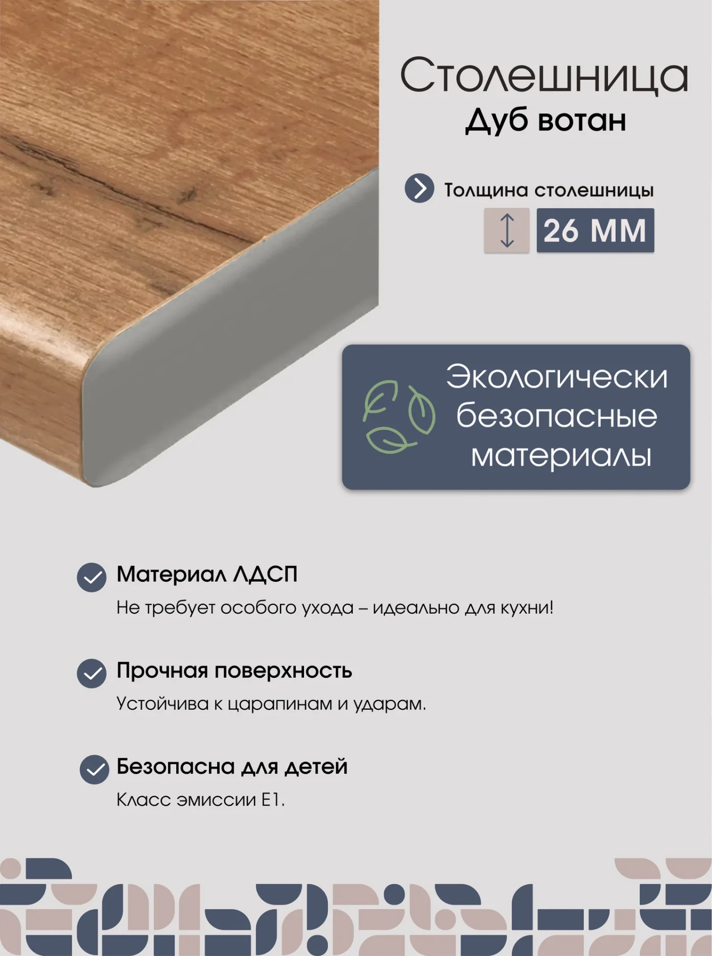 Кухонный гарнитур Одри, 160 см, Белый / Дуб Вотан, Пора Спать